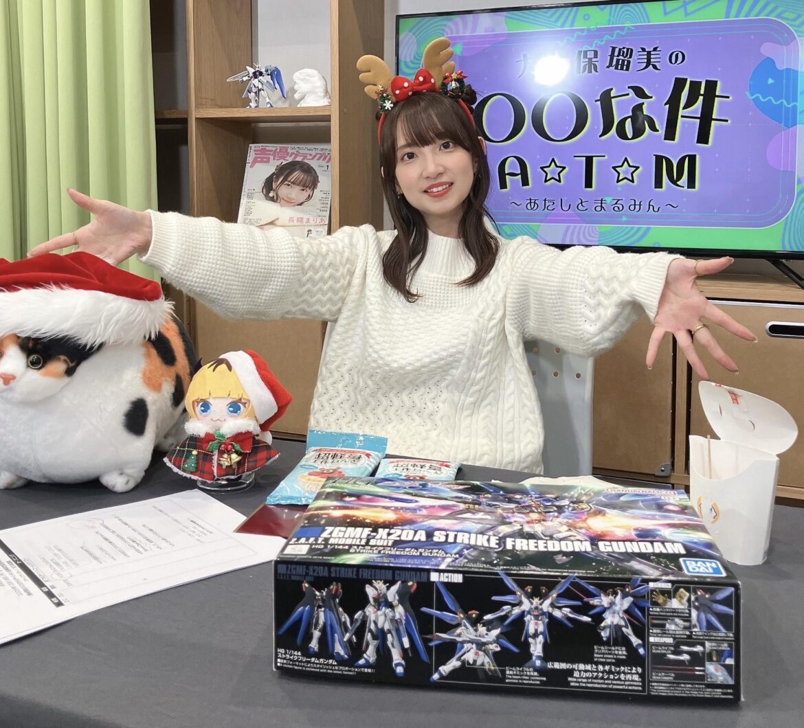 Okubo Rumi from『◯◯ na Ken A☆T☆M』