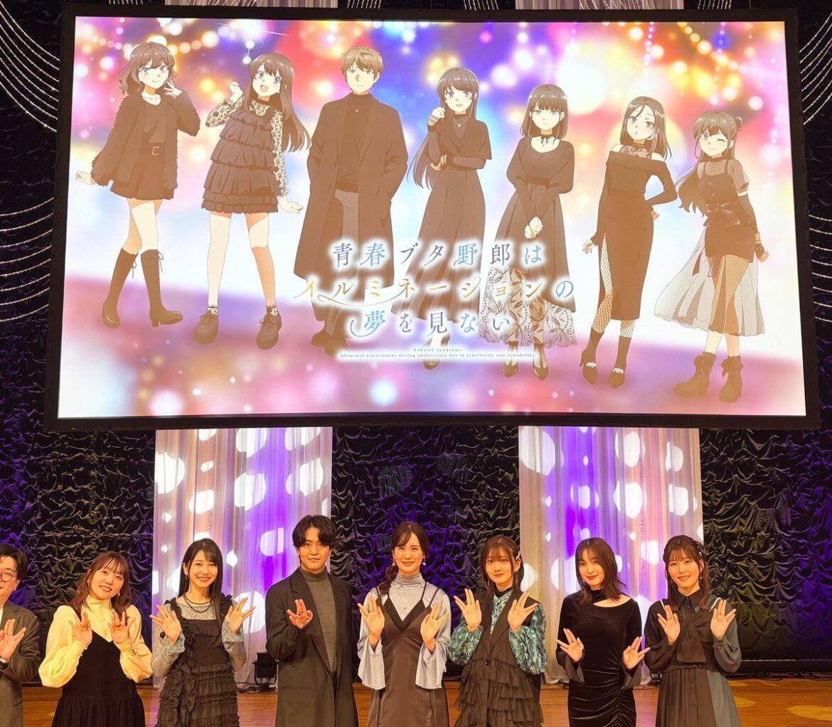 Kohara Konomi, Amamiya Sora, Ishikawa Kaito, Seto Asami, Yamane Aya, Ueda Reina, Iwami Manaka at the 'Seishun Buta Yarou wa Irumineshon no Yume wo Minai' event
