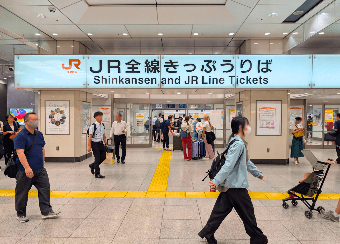 shinkansen tickets