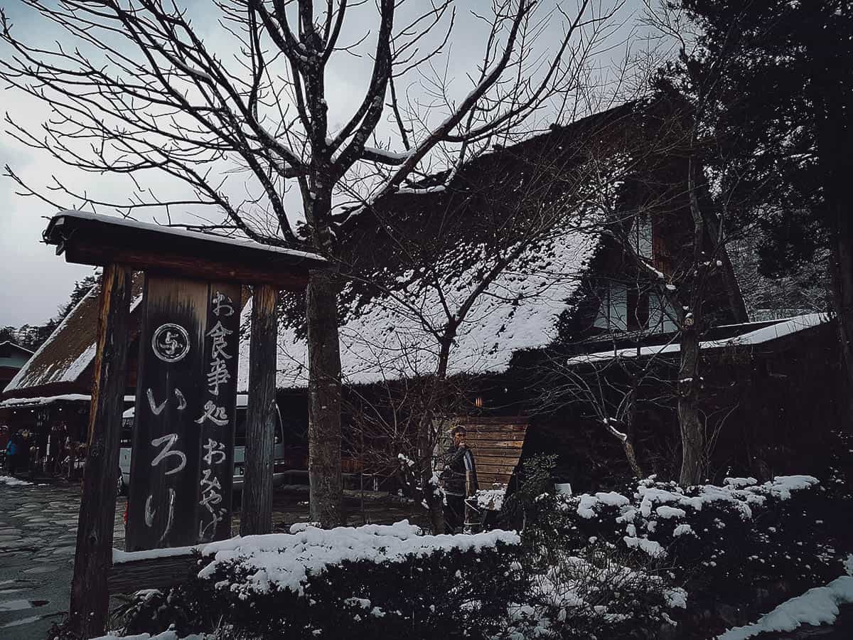 The Shirakawa-go Winter Travel Guide Irori restaurant exterior