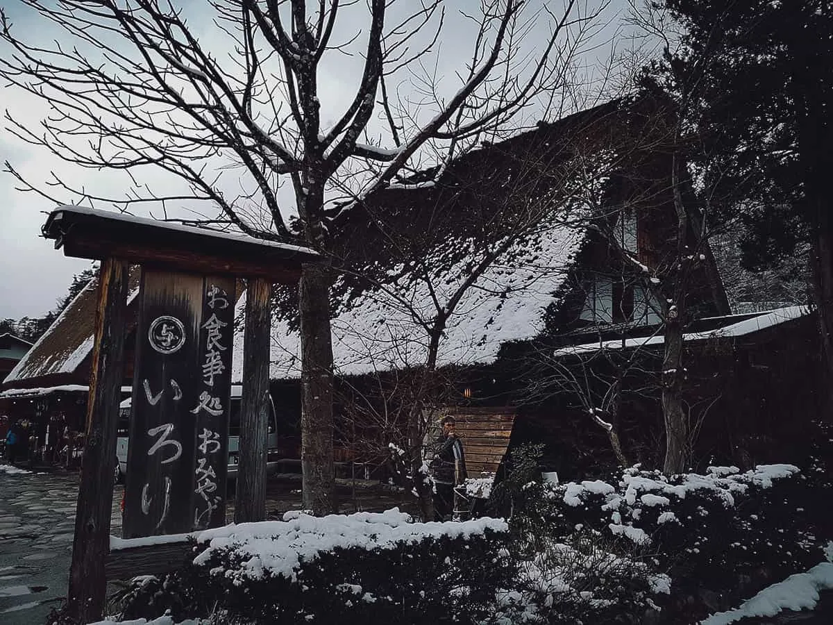 The Shirakawa-go Winter Travel Guide Irori restaurant exterior