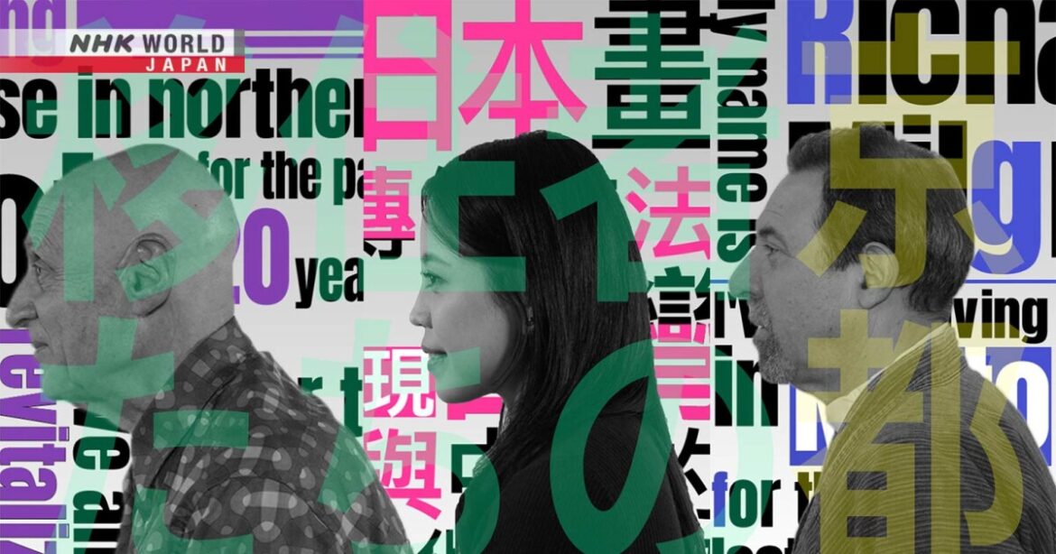 Foreign Residents: Infusing New Life into Tradition - Core Kyoto