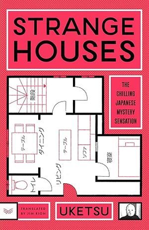 cover of Strange Houses
