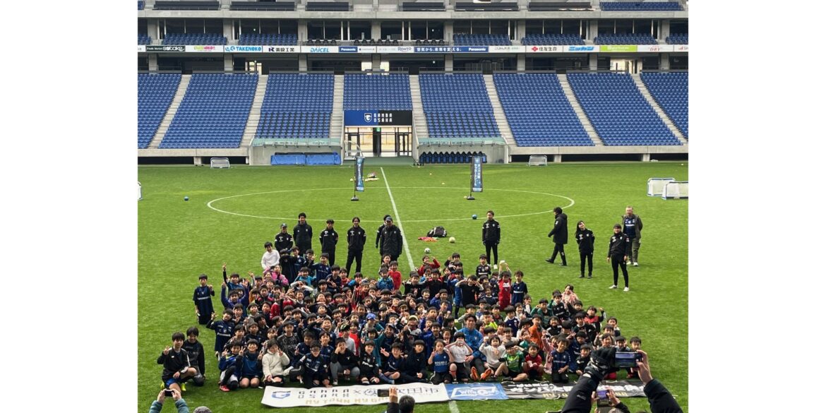 December 14th (Sun) GAMBA OSAKA Osaka Suita Supporters Association sponsored “Children’s Soccer Festival 2025” event report| GAMBA OSAKA Official Site December 14th (Sun) GAMBA OSAKA Osaka Suita Supporters Association sponsored "Children's Soccer Festival 2025" event report| GAMBA OSAKA Official Site