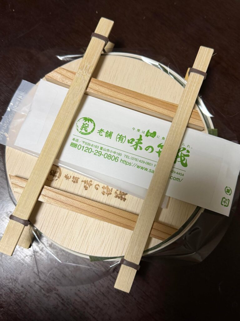 Masu sushi ( Pressed Trout sushi) Have you ever tried it?