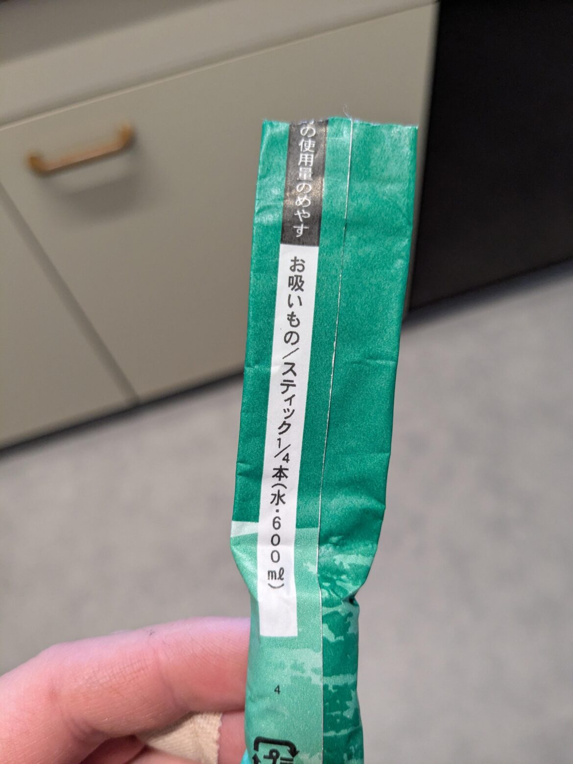 Can someone please confirm that this says 1/4 stick per 600ml of water? Thanks!!