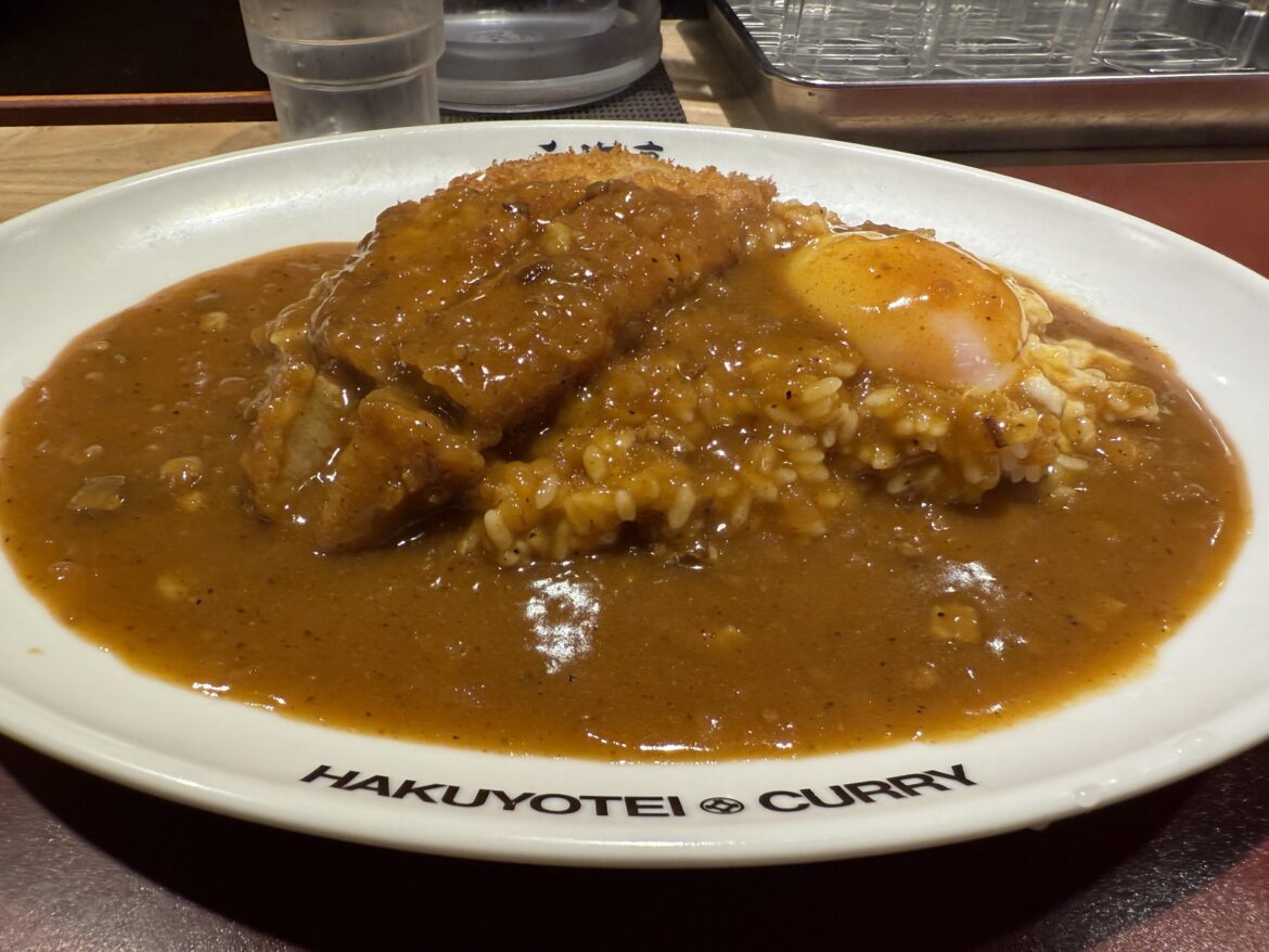 How to recreate this curry in the US How to recreate this curry in the US