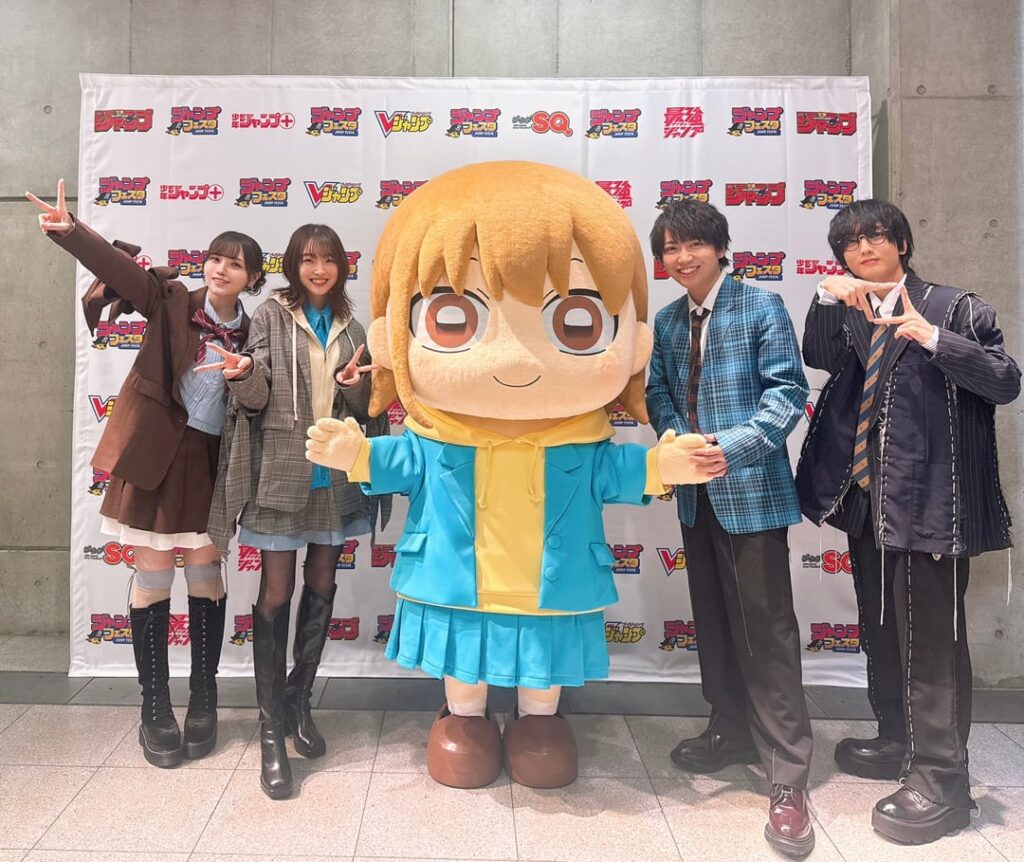Kito Akari, Ueda Reina, Chiba Shouya, and Kobayashi Chiaki from Jump Festa
