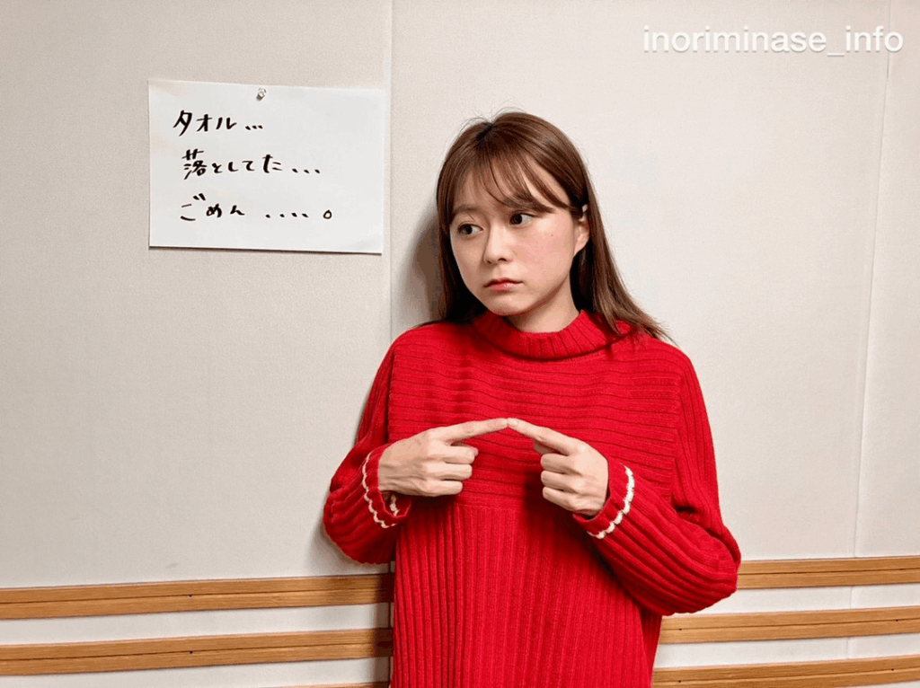 Minase Inori from MELODY FLAG #480🚩