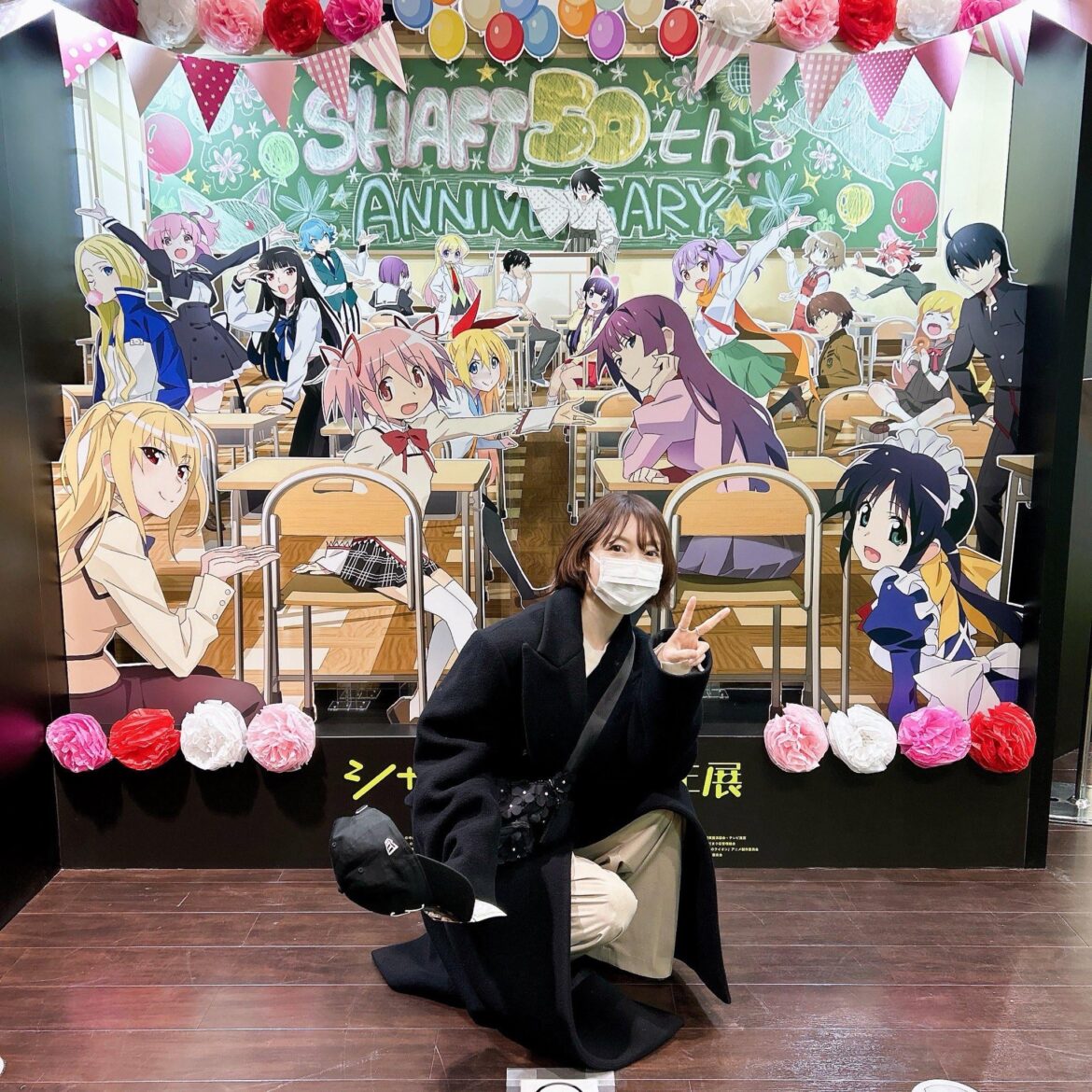 Hanazawa Kana at the SHAFT 50th Anniversary Exhibition☺️✨