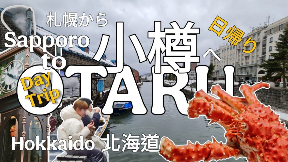 Hokkaido EP2 - Day Trip to Otaru from Sapporo in March