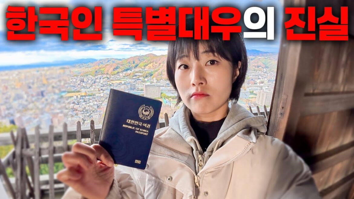 한국인만 특별대우 해주는 이상한 일본 소도시 근황