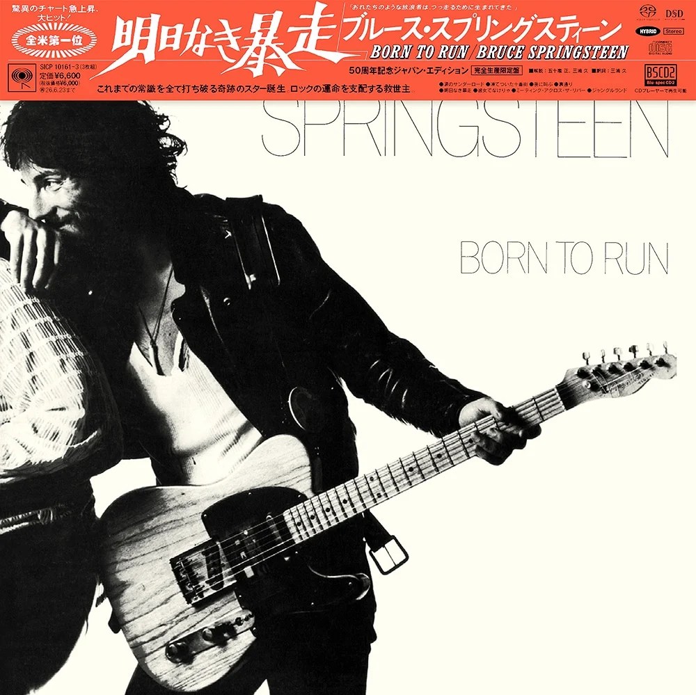 Japan Reissue Round-Up: “Wicked: The Soundtrack,” Bruce Springsteen, Simon and Garfunkel Japan Reissue Round-Up: "Wicked: The Soundtrack," Bruce Springsteen, Simon and Garfunkel