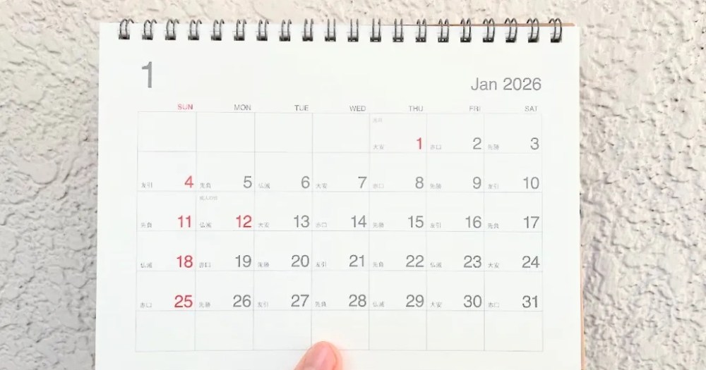 10 times to avoid traveling in Japan in 2026 10 times to avoid traveling in Japan in 2026