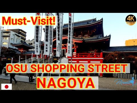 🇯🇵Nagoya’s BIGGEST Shopping Street! Osu Shopping Street 4K Walkthrough @ManilaShopper 🇯🇵Nagoya’s BIGGEST Shopping Street! Osu Shopping Street 4K Walkthrough @ManilaShopper