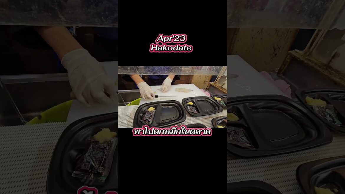 #hakodate #japan #japanesefood #backpack #travel