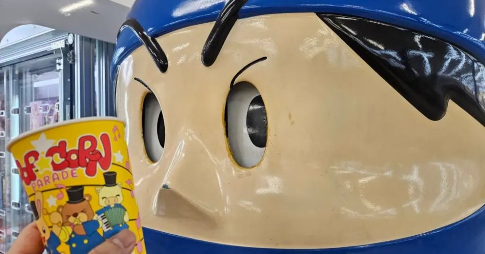 We traveled almost 400 miles to get popcorn from this ninja machine, but do we regret it?【Photos】 We traveled almost 400 miles to get popcorn from this ninja machine, but do we regret it?【Photos】