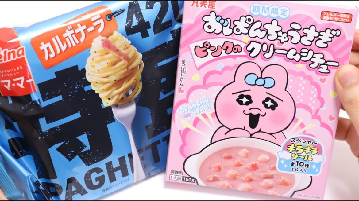 🍝Frozen Food Spaghetti Carbonara and Opanchu Usagi Pink Cream Stew 🍝Frozen Food Spaghetti Carbonara and Opanchu Usagi Pink Cream Stew