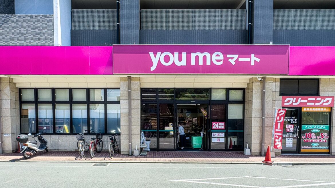 🇯🇵 Welcome to YOU ME — A 7-Eleven Supermarket in Kumamoto