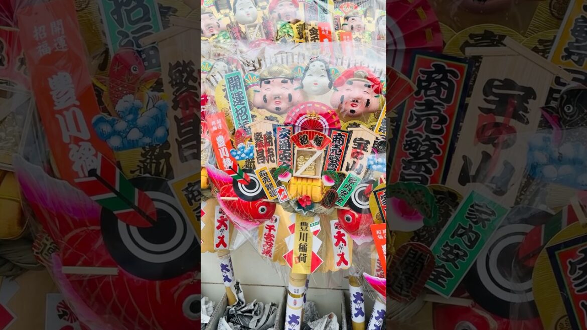 Toyokawa Inari ⛩️