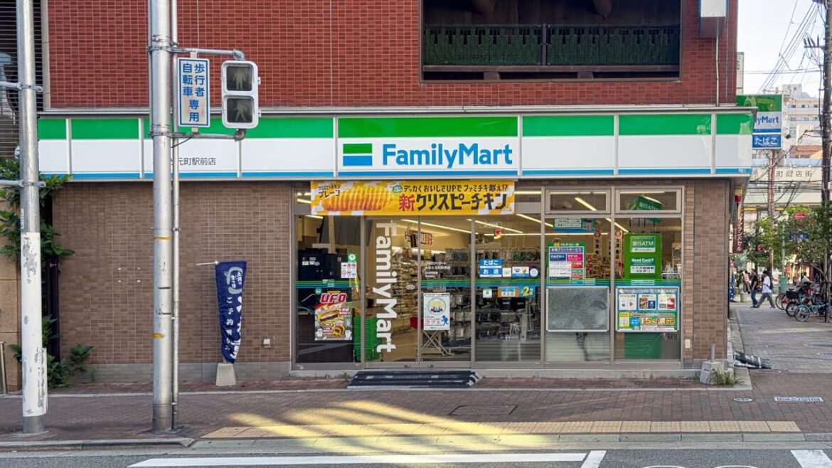 🇯🇵 FamilyMart Japan Discovery — #06 KOBE (Stylish Sweets) 🇯🇵 FamilyMart Japan Discovery — #06 KOBE (Stylish Sweets)