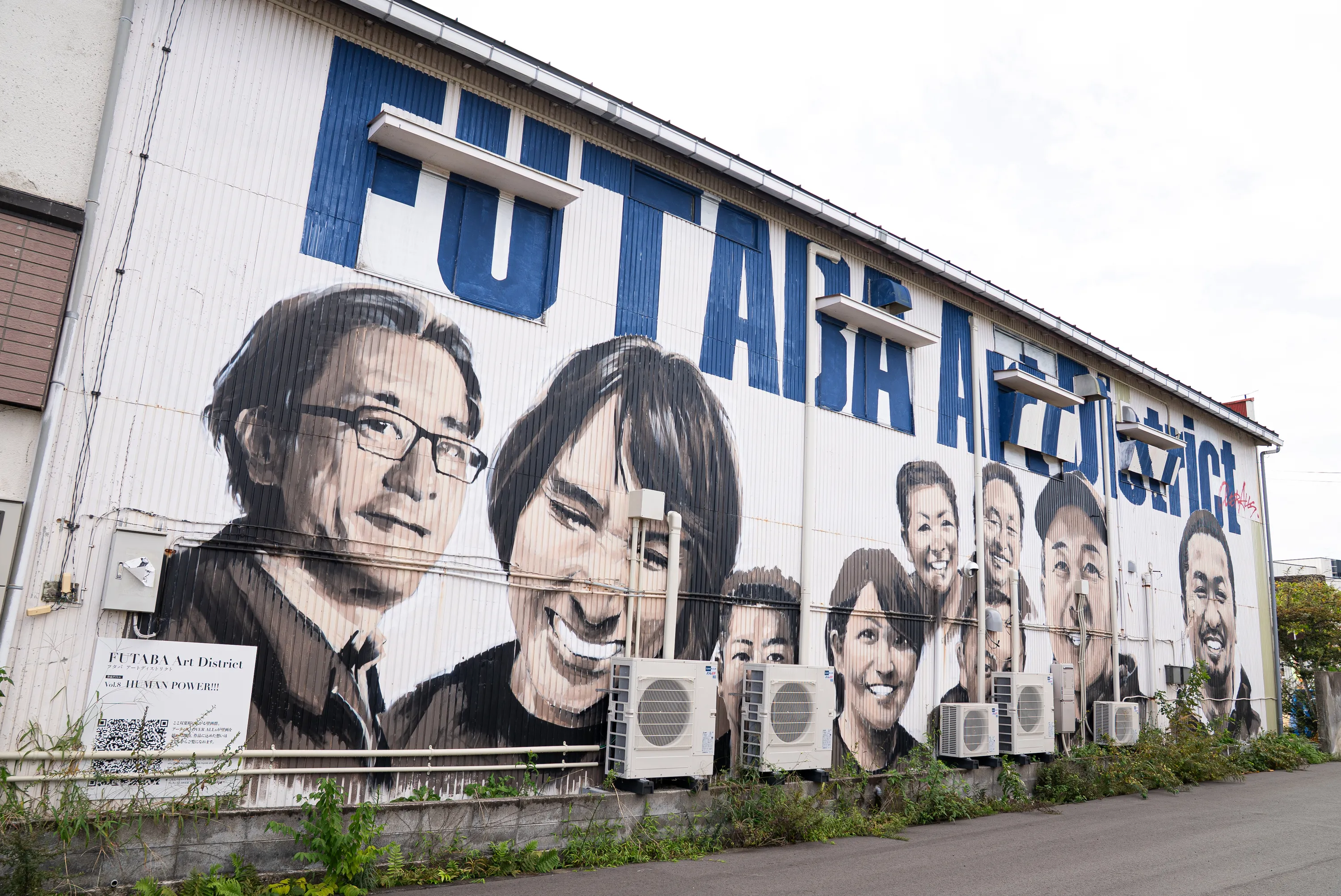 Japan Travel Awards 2026