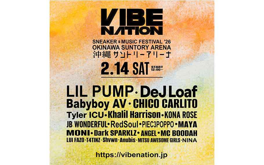 Flyer promoting the festival.