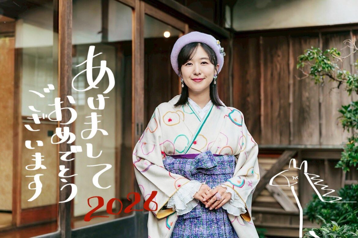 Happy New Year from Kayano Ai🎍