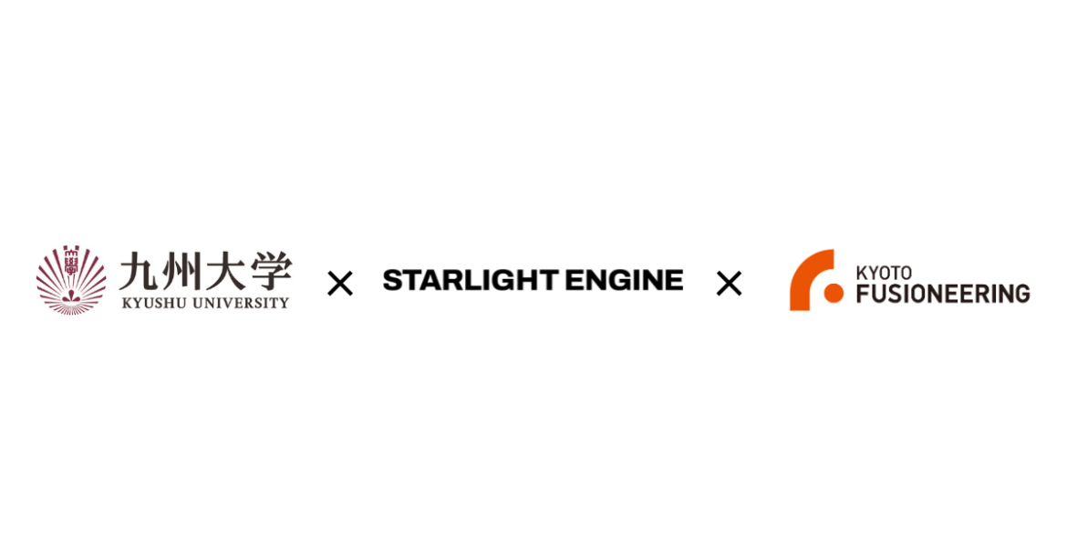 Kyushu University, Starlight Engine, and Kyoto Fusioneering Unite to Accelerate Fusion Power Development | NEWS