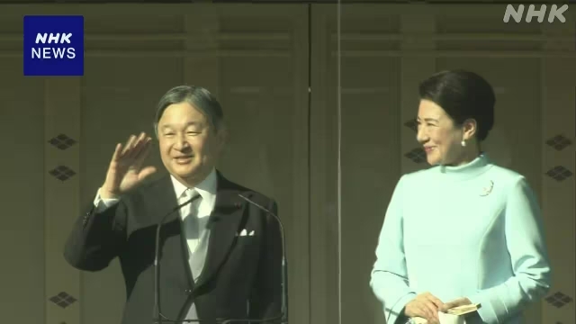 Japan’s Emperor offers New Year’s greetings to public Japan's Emperor offers New Year's greetings to public