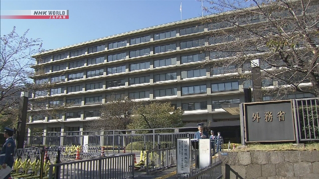 Japan sets up taskforce following US strike against Venezuela Japan sets up taskforce following US strike against Venezuela