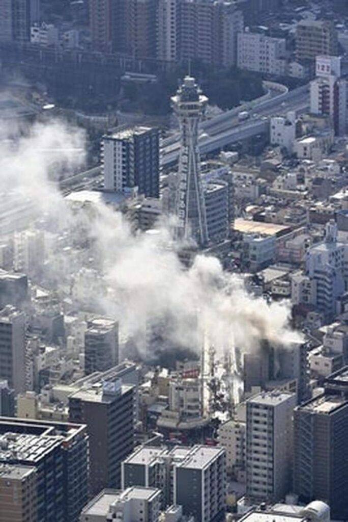 Fire Near Osaka’s Tsutenkaku Tower