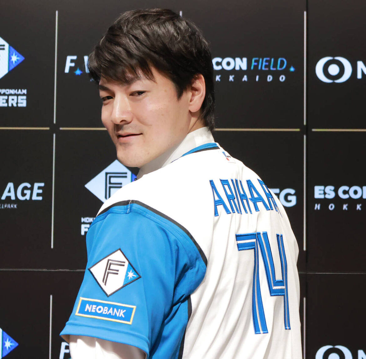 入団会見を行った日本ハム・有原は、背番号７４のユニホーム姿を披露した