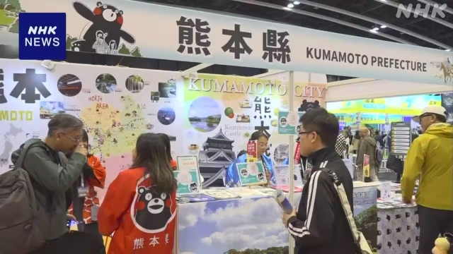 Japanese officials promote local areas at travel expo in Hong Kong Japanese officials promote local areas at travel expo in Hong Kong