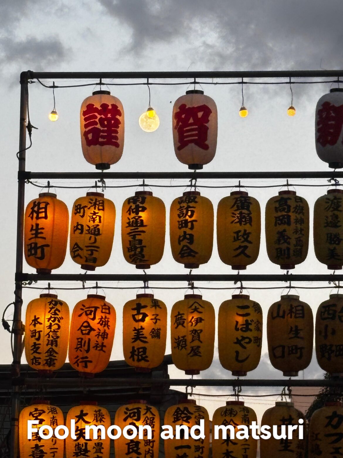 A little bit of poetry with the full moon last Saturday