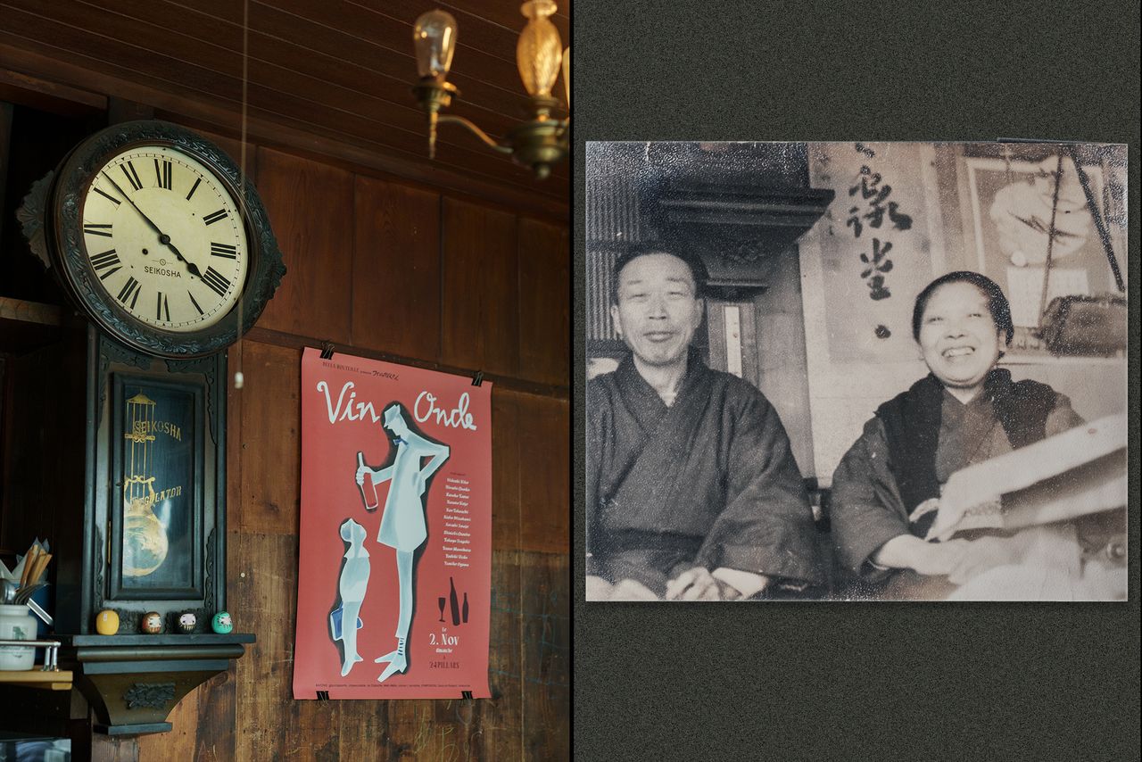 The wall clock had been in working order until recently, having previously looked out over the family.