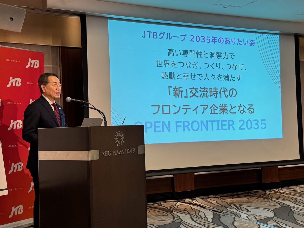 JTB reveals a new long-term vision for 2035 to shift a core of the business structure to ‘Intelligence’ JTB reveals a new long-term vision for 2035 to shift a core of the business structure to ‘Intelligence’