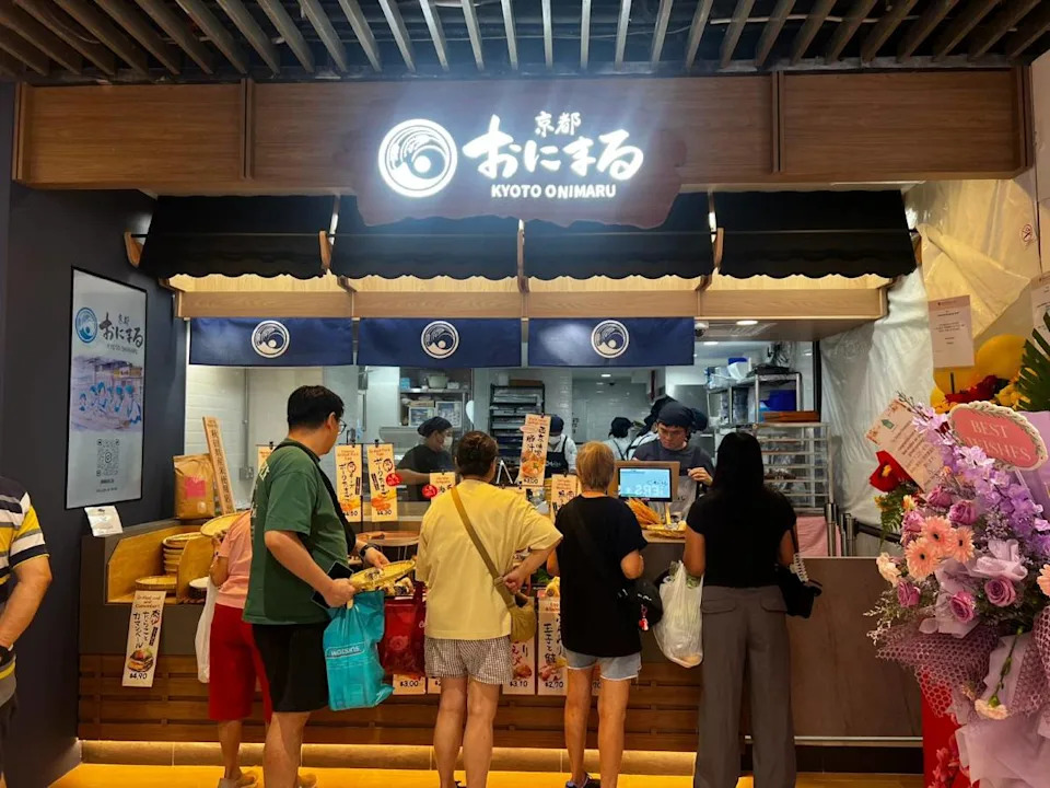 Kyoto Onimaru opens - shopfront