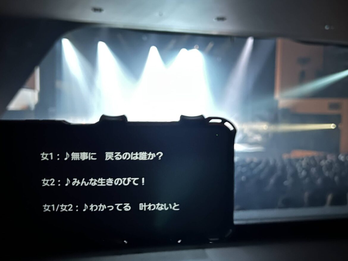 Tokyo boosting support for accessibility to arts Tokyo boosting support for accessibility to arts