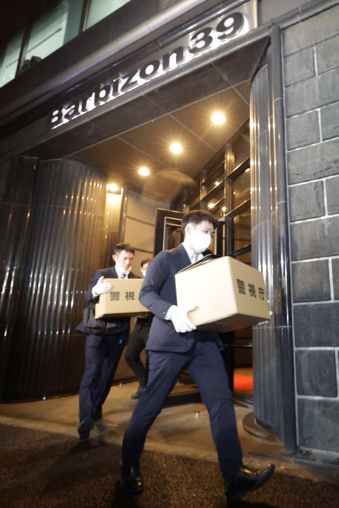 Japan to survey safety management at sauna facilities