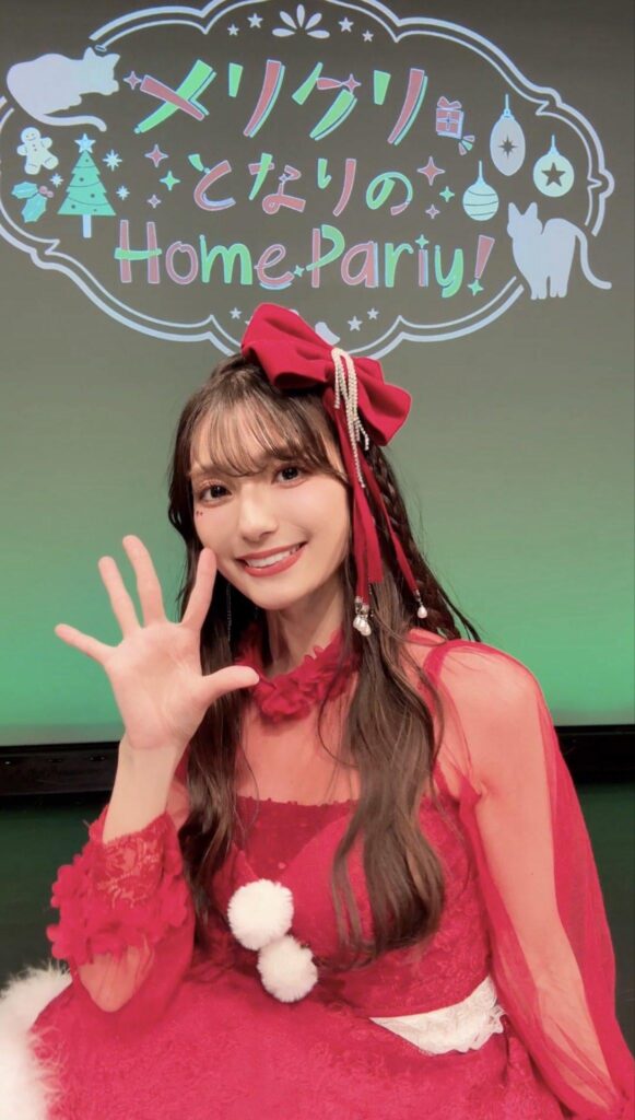 Kouno Marika from Her Christmas Event