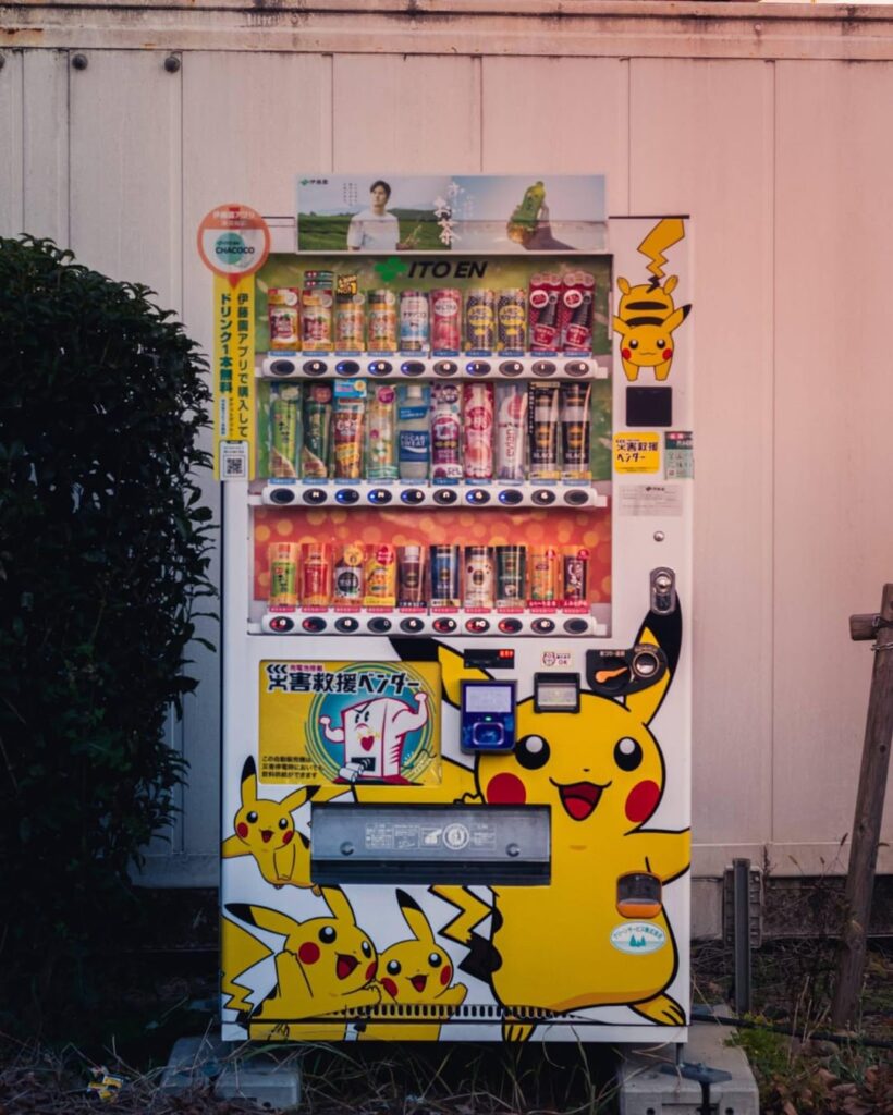 What was your favorite drink vending machine?