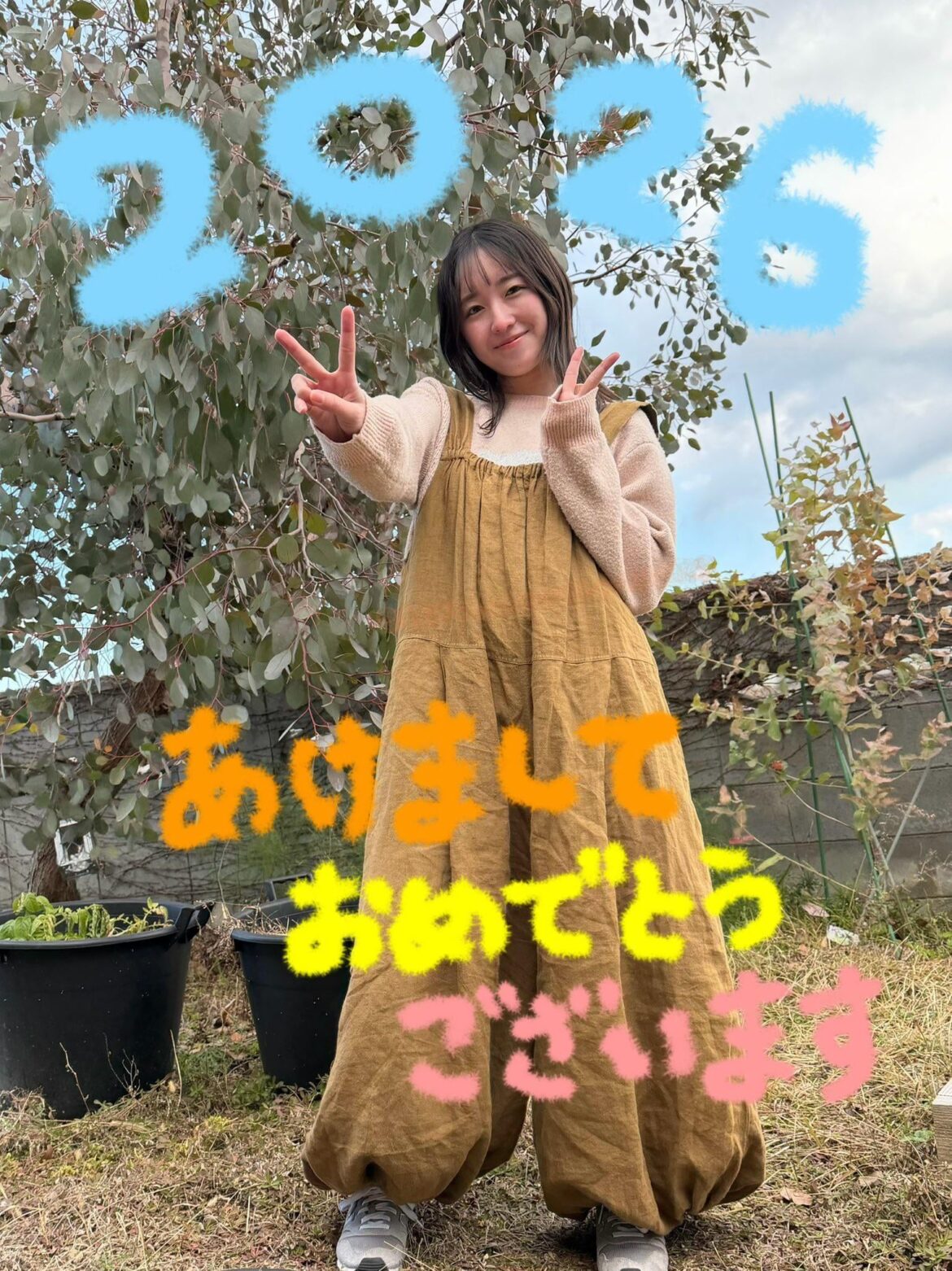Mikawa Haruna: Happy new year!