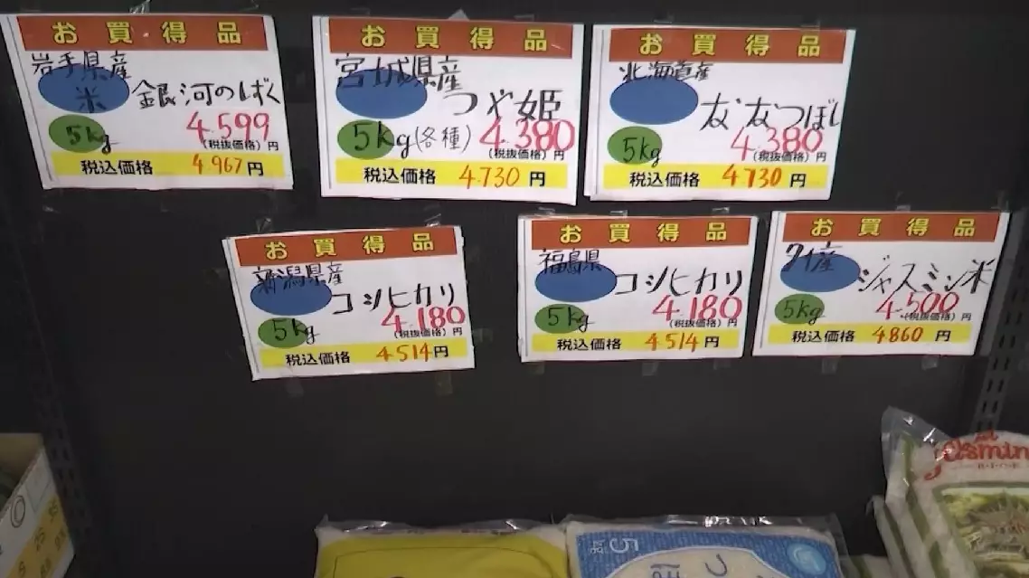 Japan's core consumer prices rise by 3.1 pct in 2025