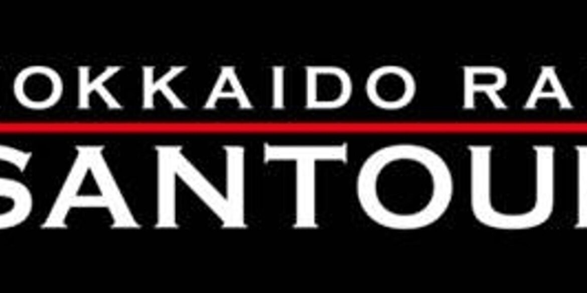 Hokkaido Ramen Santouka To Open Second Chicagoland Location In West Loop