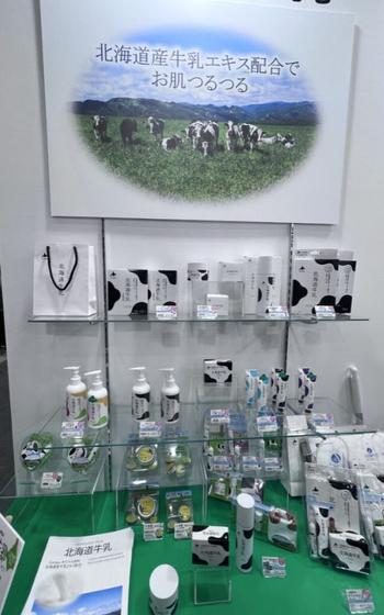 Coroku - milk skin care products