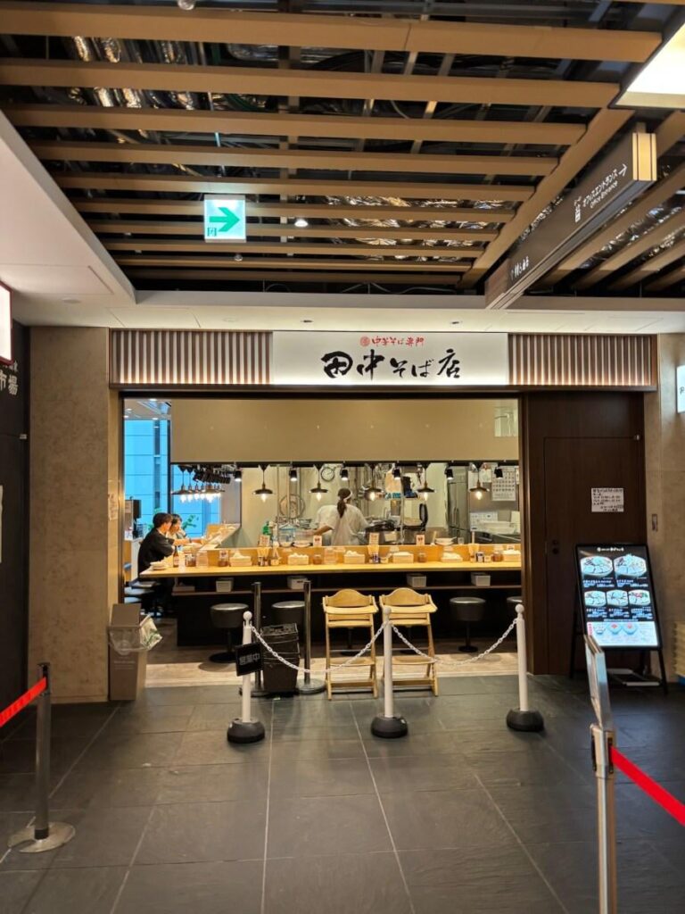 “Japnese Food” Ramen Tanaka Soba Sometimes, simple ramen isn't so bad.