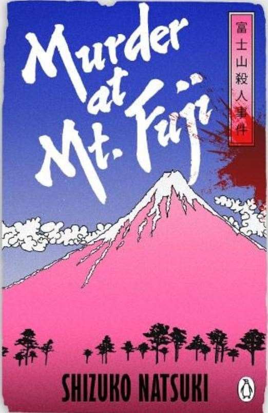 Murder at Mount Fuji by Shizuko Natsuki. Picture: Waterstones