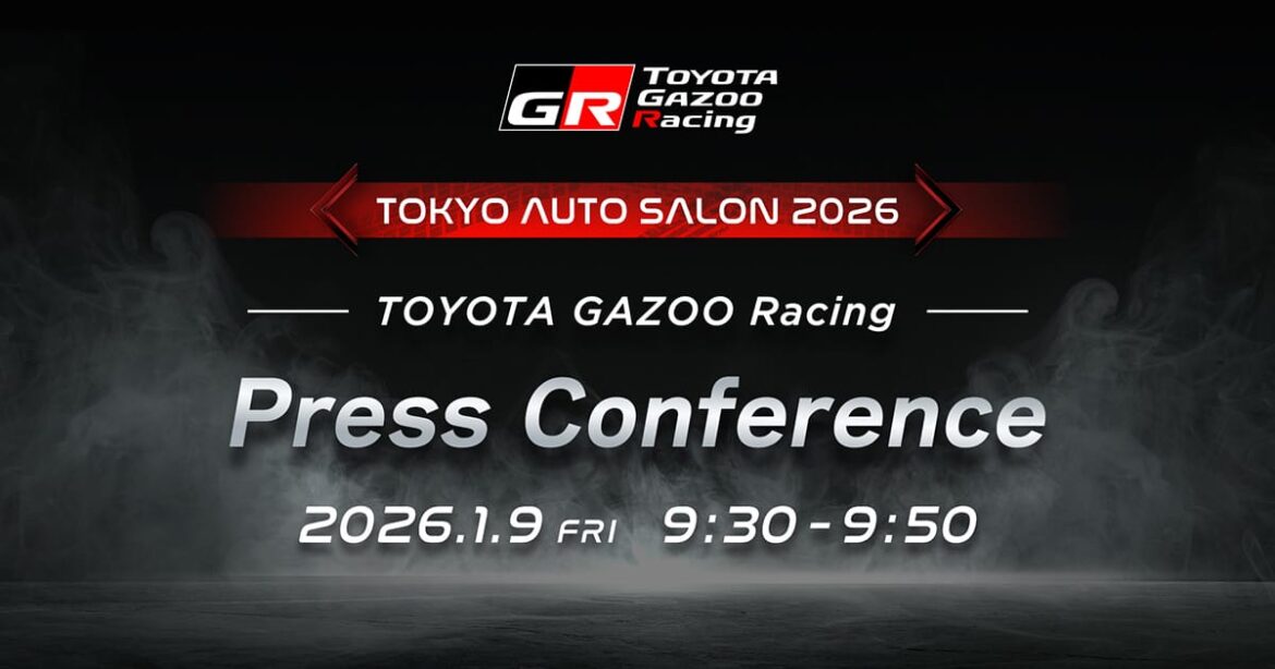 Press Conference at Tokyo Auto Salon 2026 | Corporate | Global Newsroom