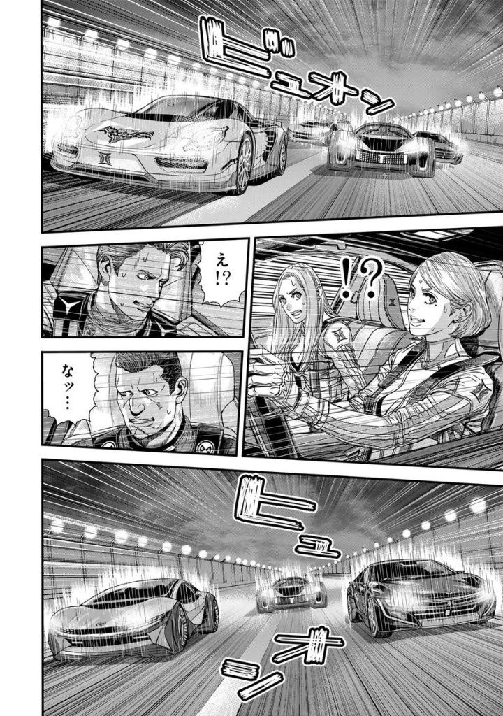 Tokyo Death Race Final Chapter 1